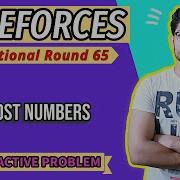 B Lost Numbers Educational Codeforces Round 65 INTERACTIVE PROBLEM