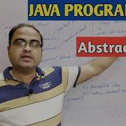 ПРОГРАММИРОВАНИЕ НА JAVA Часть 25 Абстрактный класс