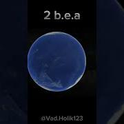 Evolution Of Earth Space Earth