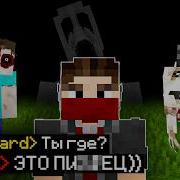 Я Показал Хоррор Моды Тому Кто НИКОГДА Не Играл с Ними Nazzy