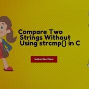 Compare Two Strings Without Using Strcmp In C
