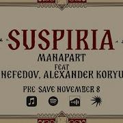 Manapart Suspiria Official Lyric Video