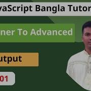 JavaScript Bangla Tutorial 01 How To Show Output In JavaScript