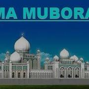 Bugun Jumma Bayram Kuni
