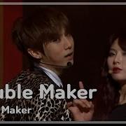 음악중심 Trouble Maker Trouble Maker 트러블 메이커 트러블 메이커 Music Core 20111210