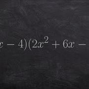 Using The Box Method To Multiply A Binomial By A Trinomial Math Tutorial