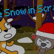 Как сделать снег в Scratch