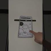 Paper Prototype