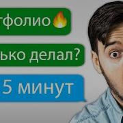 Легко и быстро создай портфолио C GitHub Pages 2022