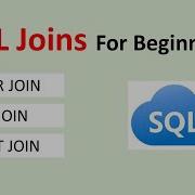 SQL Joins Tutorial For Beginners Learn SQL Joins In 7 Minutes
