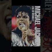 Michael Jackson Bad Tour Live At Wembley July 16 1988 Full Concert Audio HQ