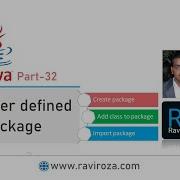 Java Part 32 How To Create User Defined Package Gujarati