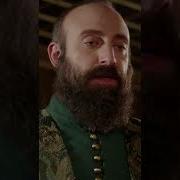 Hepimiz Kardeşiz Bu Kavga Ne Diye Sultan Süleyman Shorts