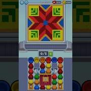 Sand Loop Level 1128 It S Harder Than It Looks First Sight Subscribe