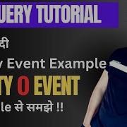 Jquery Empty Method With Example Part 37