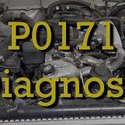 P0171 Trouble Code System Too Lean Bank 1 Diagnosis