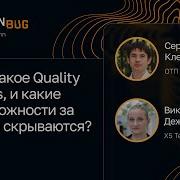 Что такое Quality Gates и какие возможности за ними скрываются