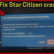 Исправлена ошибка из за которой игра Star Citizen неожиданно перестала работать
