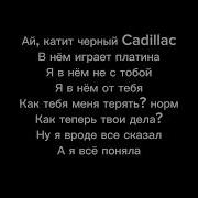 Jakone SCIRENA По весне текст