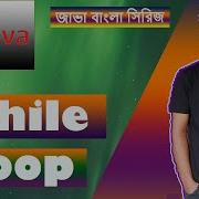 Java Bangla Tutorial 20 While Loop