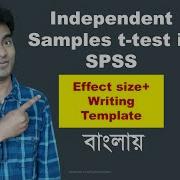 How To Conduct Independent Samples T Test In SPSS Analysis Effect Size APA Reporting
