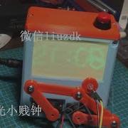 3D打印制作一个夜光小贱钟升级版plotclock 编程焊接电路 培养学习兴趣