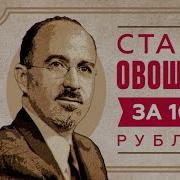 Врач маньяк или мошенник Кто придумал лоботомию ФАЙБ