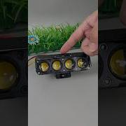 The Ultimate 4 Lens Bike Searchlight KMJB BikeSearchlight
