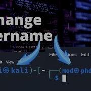 Изменить имя пользователя и имя хоста Linux