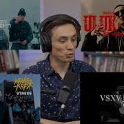 Скриптонит YASMI В городе Макс Корж Stress Ulukmanapo Здравствуй V X V PRiNCE YES