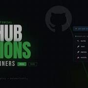 Учебное пособие по GitHub Actions для начинающих создание конвейера CI CD с нуля 2026