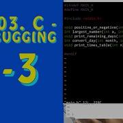 0x03 C Debugging 0 3 Alxafrica