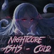 Nightcore Cold Lyrics