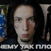 Самые Переоцененные Модные Бренды