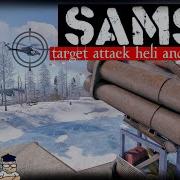 RUST SAMS SITES Target CH47 And Rust Patrol Heli Rust Admin Academy Tutorial 2022 HeliSams