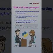 Пакеты Python Вопросы для собеседования по Python Pythontutorial Python Interview