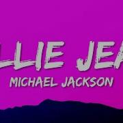 Michael Jackson Billie Jean Lyrics