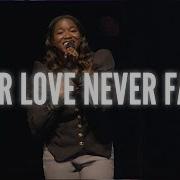 Your Love Never Fails Worship At The Compass Church