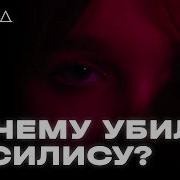 Как мать помогла раскрыть убийство дочери ХОЛОД ТРУКРАЙМ