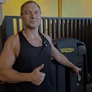 Upper Back Maschine Technogym Richtige Ausführung Rudermaschine Für Den Oberen Rücken
