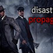 Худшая игра созданная правительством