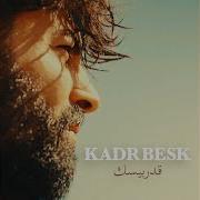 Yaralı Kalbim