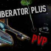 LIBERATOR PLUS Pvp DARKORBIT