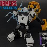 Transformers Earthrise Generation Selects Bugbite Review