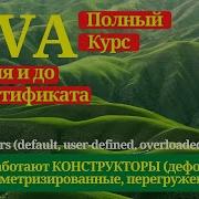 16 Constructors Default Parameterized Overloaded Java Lessons For Beginners