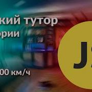 Вся необходимая теория по JS в 2024 для НОВИЧКОВ