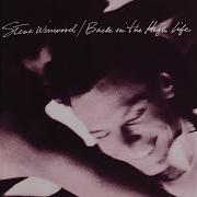 Steve Winwood Higher Love Remastered Audio HQ