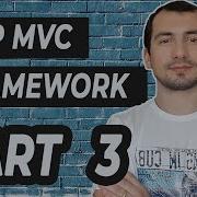 Database Connection Migrations Part 3 PHP MVC Framework From Scratch