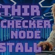 Быстрая и простая установка Aethir Checker на Node VPS Ubuntu Linux