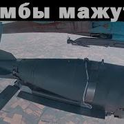 Стратег Диванного Легиона защищает УМПК от Fighterbomber